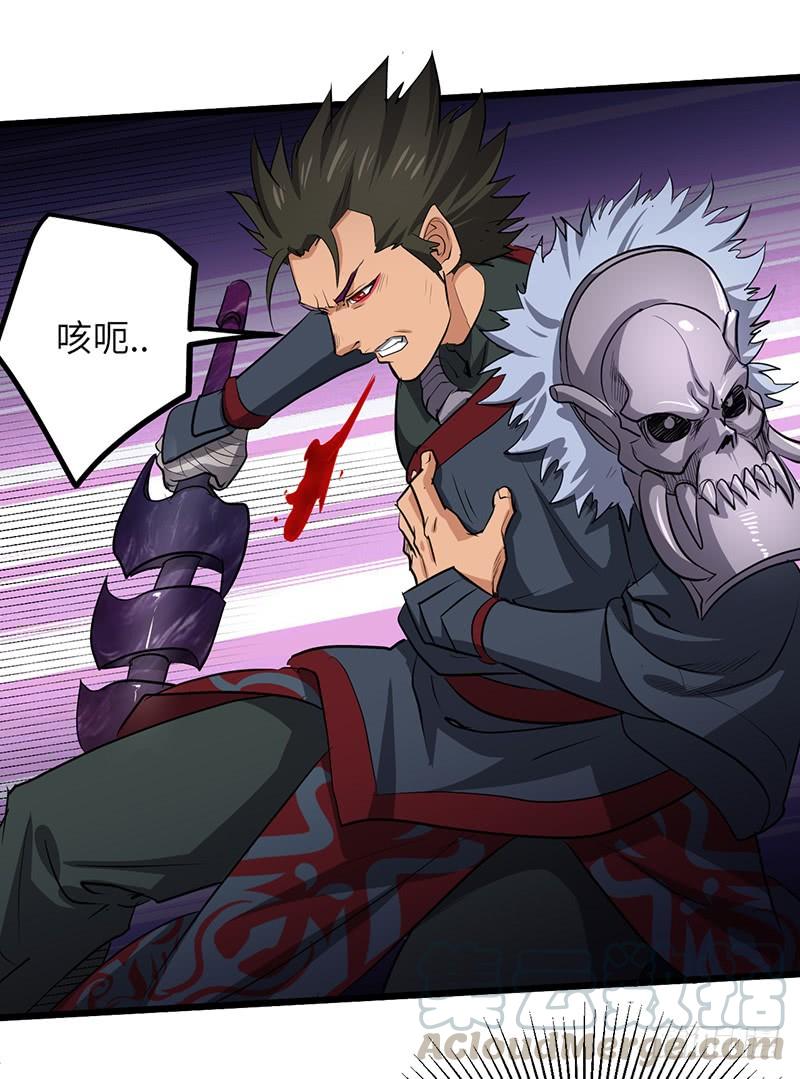 《混沌剑神（驯鹿版）》第187话 痛下杀手 第11页