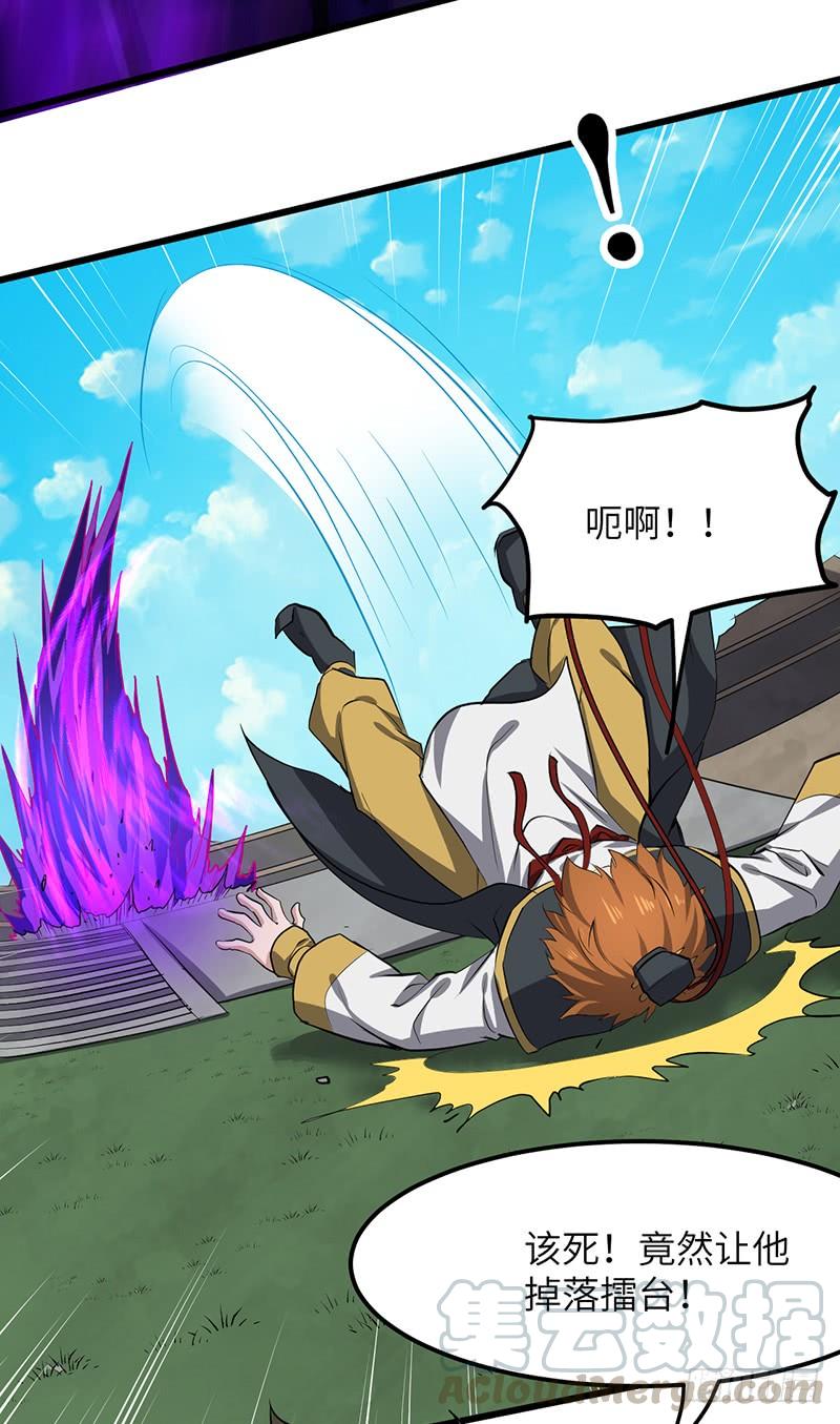 《混沌剑神（驯鹿版）》第187话 痛下杀手 第25页
