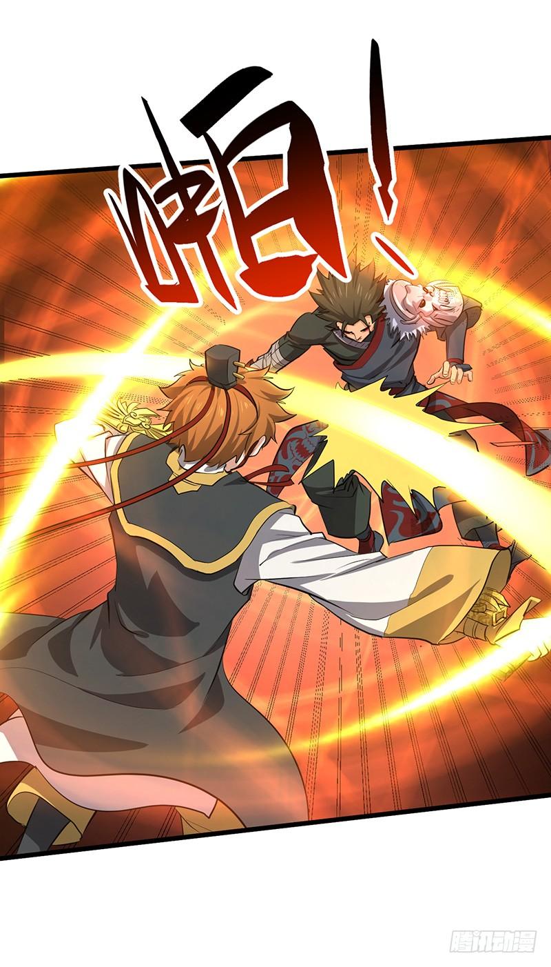 《混沌剑神（驯鹿版）》第187话 痛下杀手 第10页