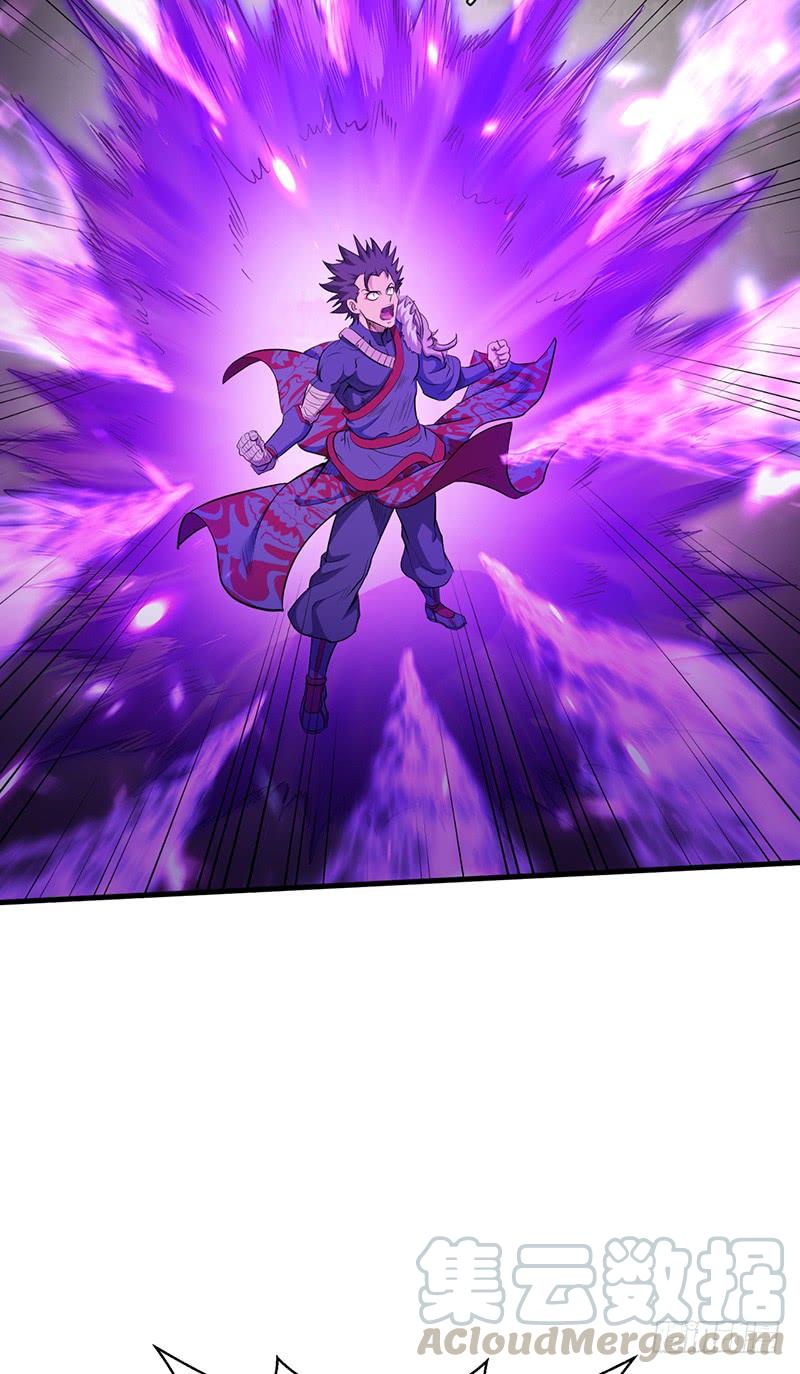 《混沌剑神（驯鹿版）》第188话 九转回魂丹 第7页