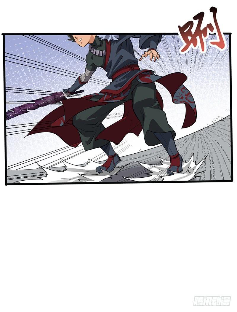 《混沌剑神（驯鹿版）》第189话 完全碾压 第7页