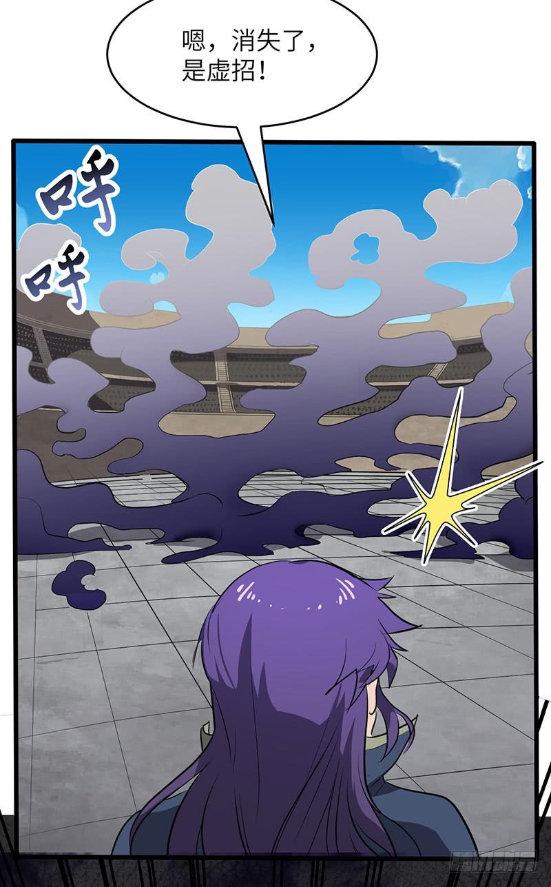 《混沌剑神（驯鹿版）》第189话 完全碾压 第23页