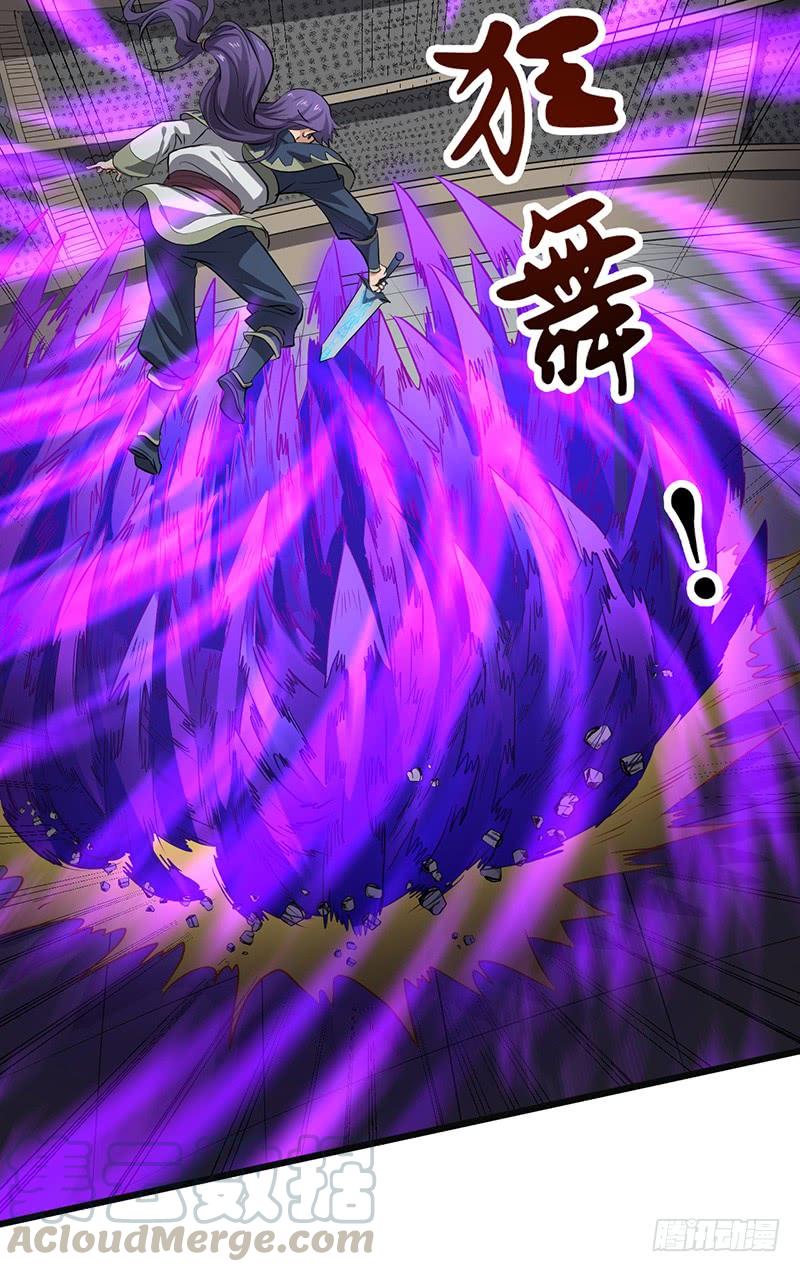 《混沌剑神（驯鹿版）》第189话 完全碾压 第4页