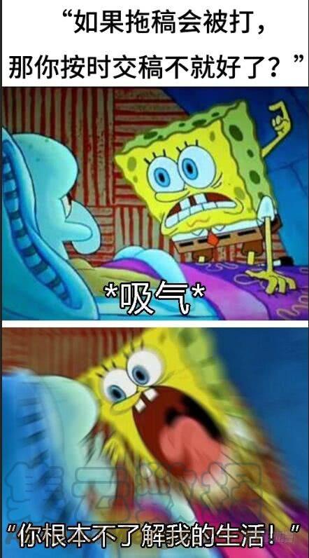 《混沌剑神（驯鹿版）》第189话 完全碾压 第28页