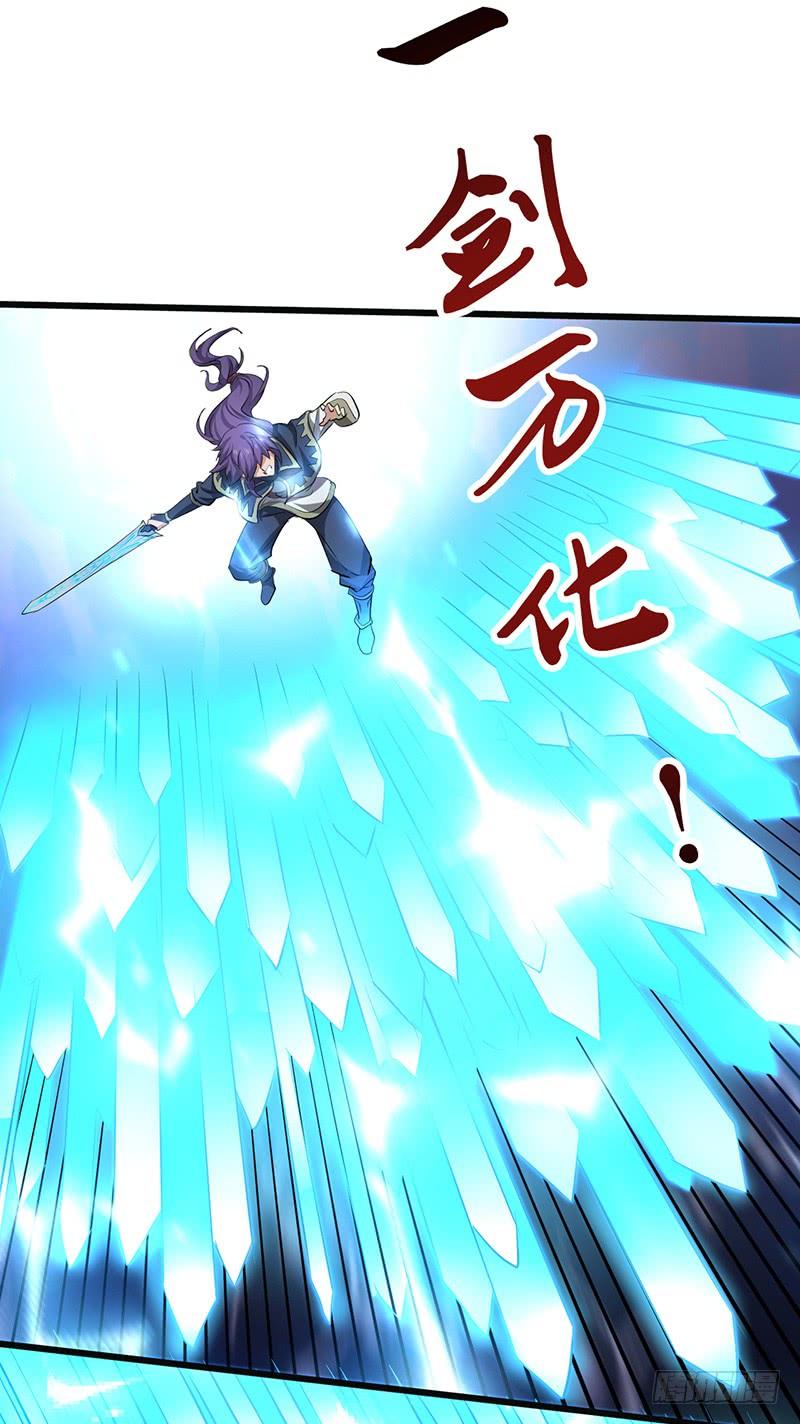 《混沌剑神（驯鹿版）》第189话 完全碾压 第5页