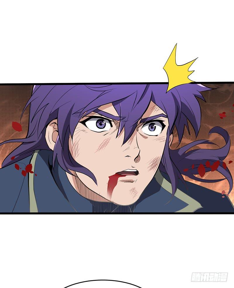《混沌剑神（驯鹿版）》第189话 完全碾压 第22页