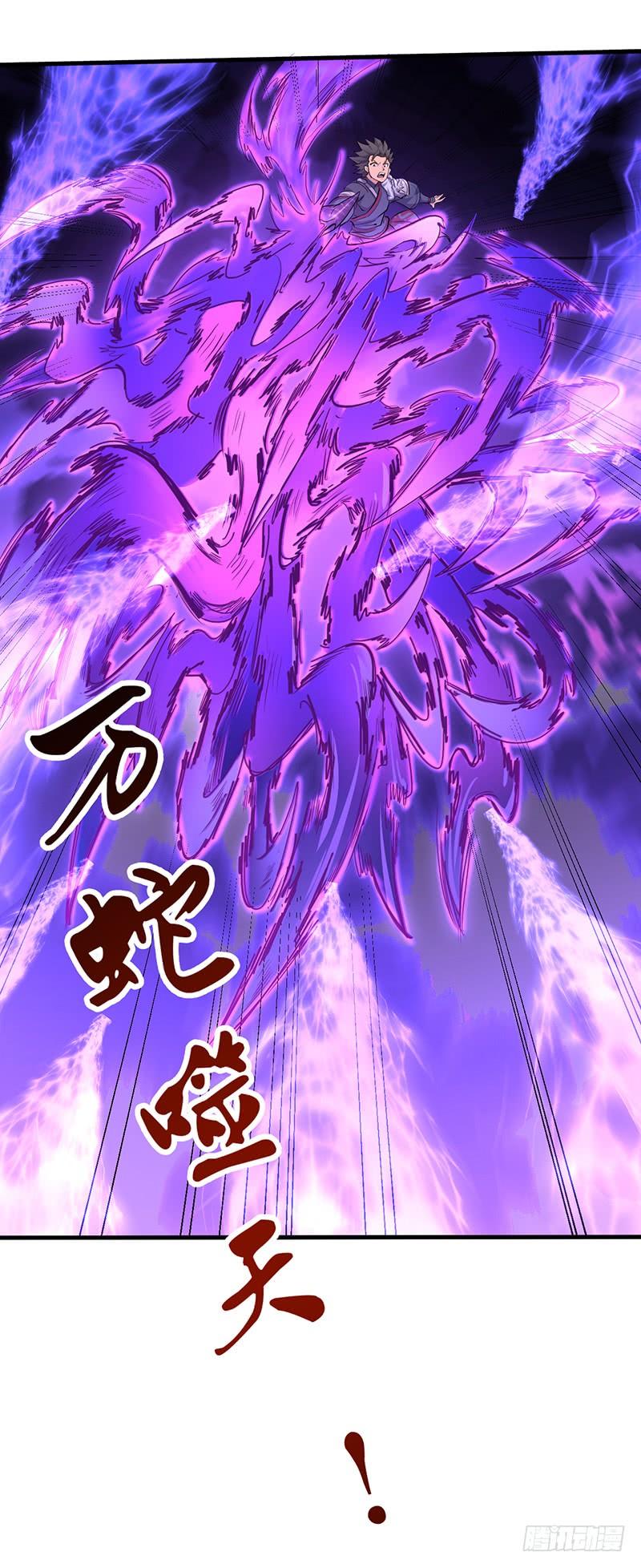 《混沌剑神（驯鹿版）》第189话 完全碾压 第14页
