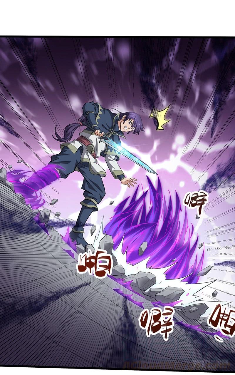 《混沌剑神（驯鹿版）》第190话 陷入困境 第1页