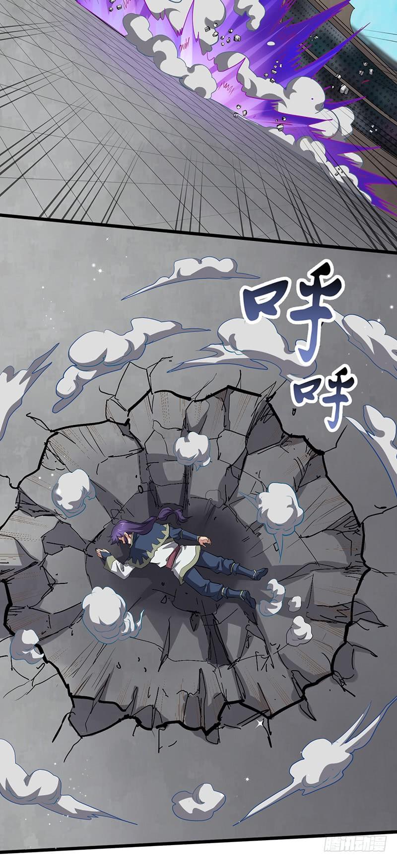 《混沌剑神（驯鹿版）》第190话 陷入困境 第28页