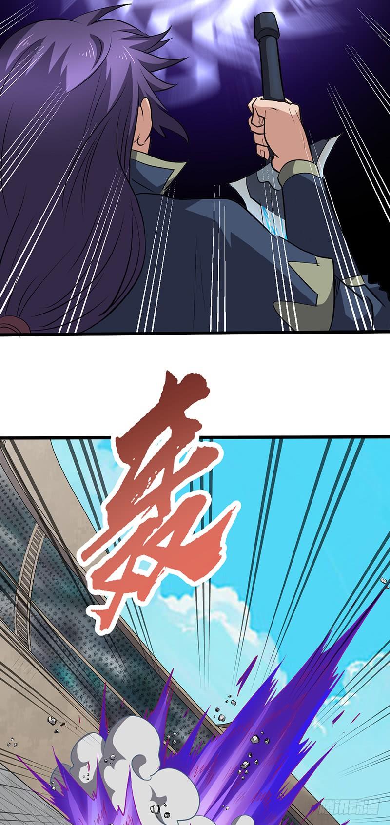 《混沌剑神（驯鹿版）》第190话 陷入困境 第27页