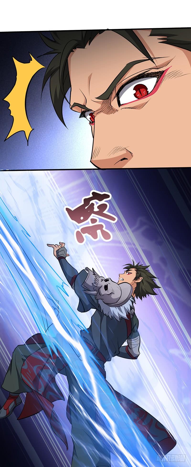 《混沌剑神（驯鹿版）》第190话 陷入困境 第12页