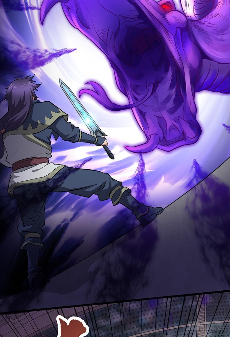 《混沌剑神（驯鹿版）》第190话 陷入困境 第22页