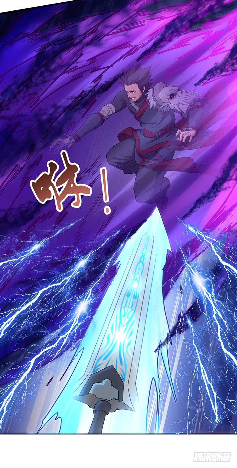 《混沌剑神（驯鹿版）》第190话 陷入困境 第11页