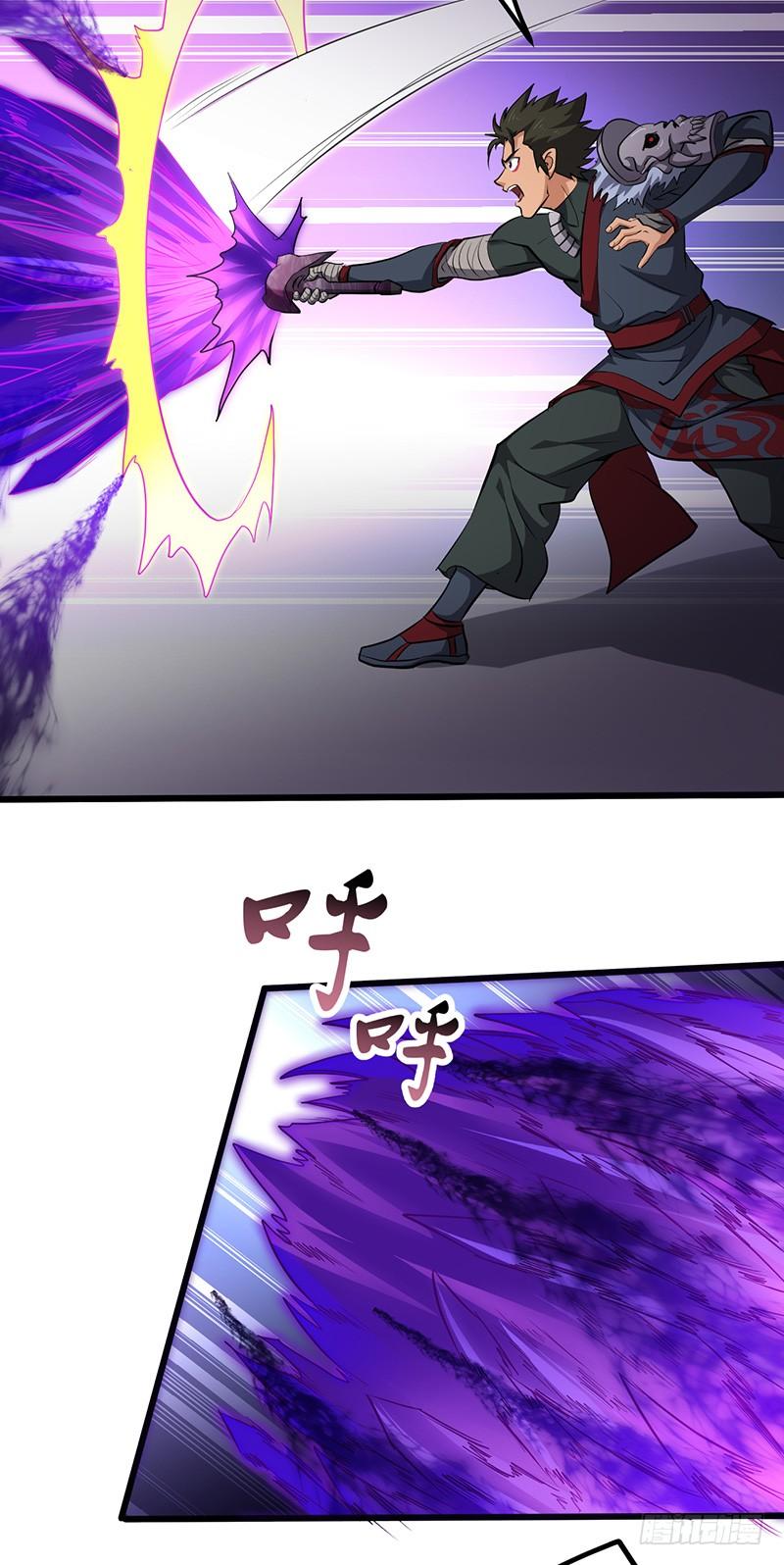 《混沌剑神（驯鹿版）》第190话 陷入困境 第20页