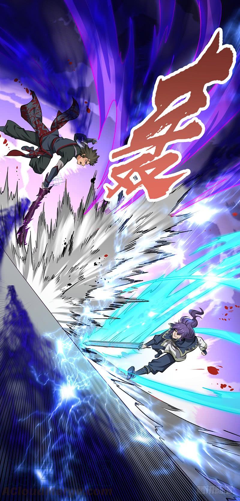 《混沌剑神（驯鹿版）》第191话 紫青剑气 第13页