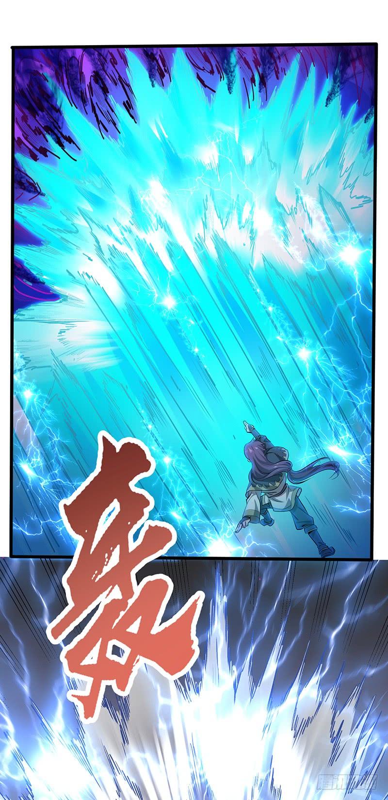 《混沌剑神（驯鹿版）》第191话 紫青剑气 第6页