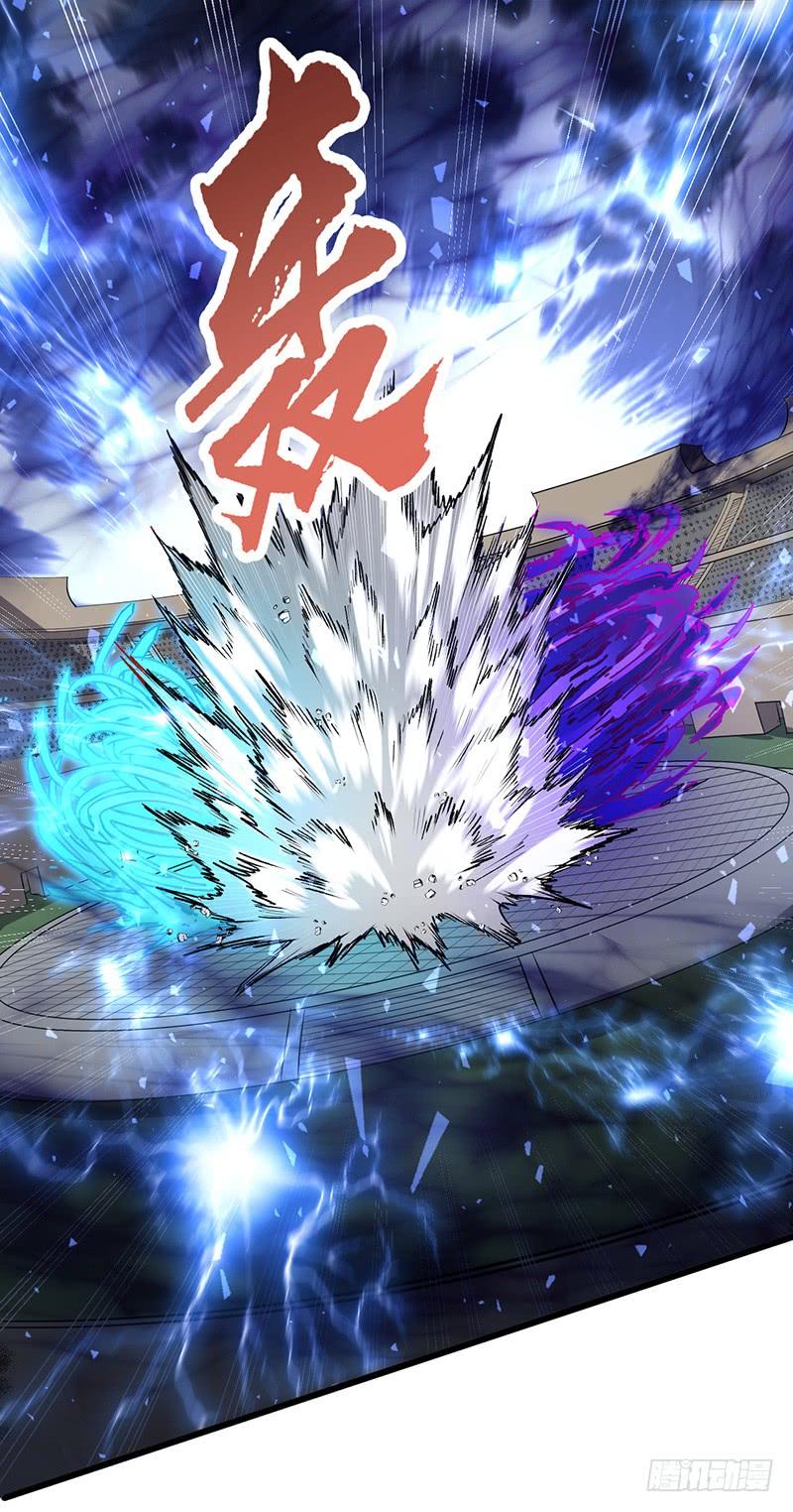 《混沌剑神（驯鹿版）》第191话 紫青剑气 第16页