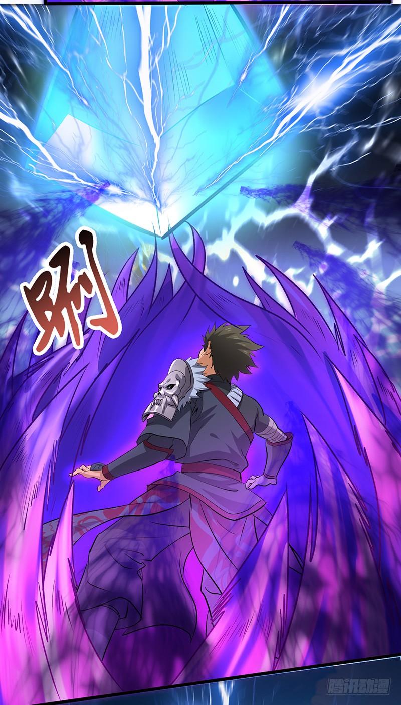 《混沌剑神（驯鹿版）》第192话 最后一击 第10页