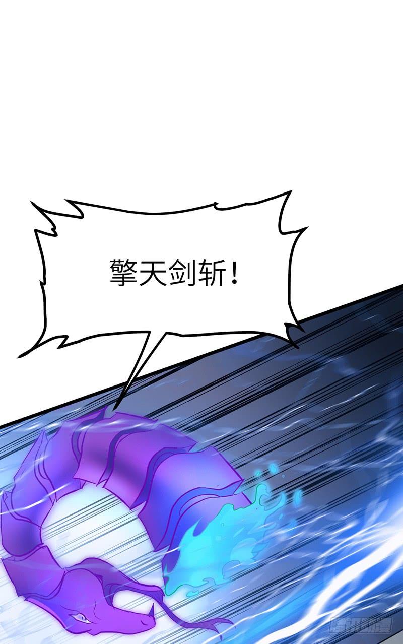 《混沌剑神（驯鹿版）》第192话 最后一击 第16页