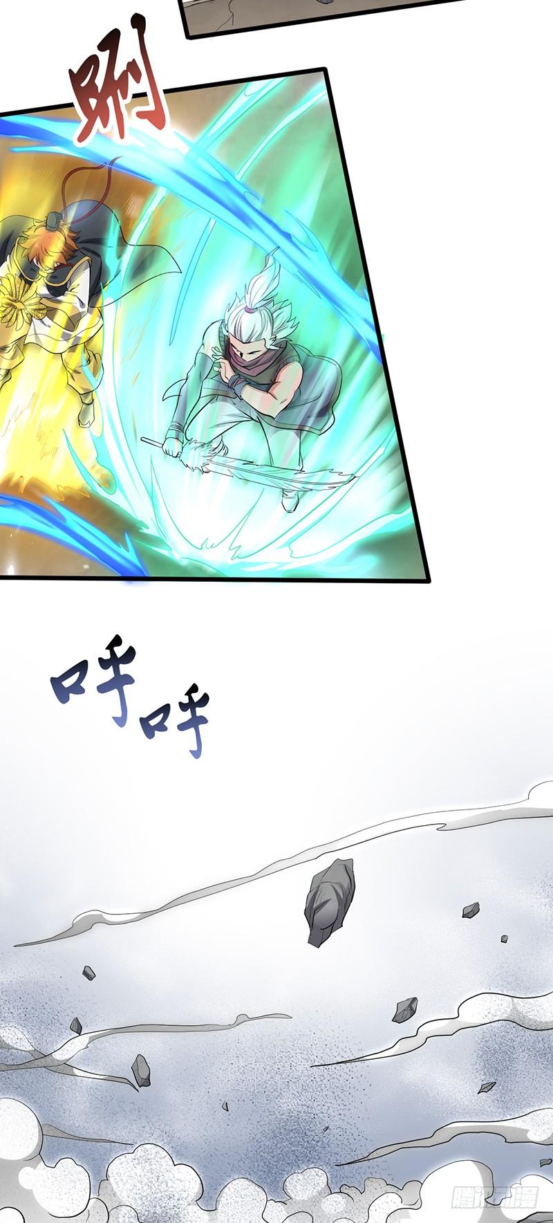 《混沌剑神（驯鹿版）》第192话 最后一击 第26页
