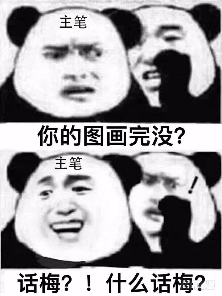 《混沌剑神（驯鹿版）》第192话 最后一击 第30页