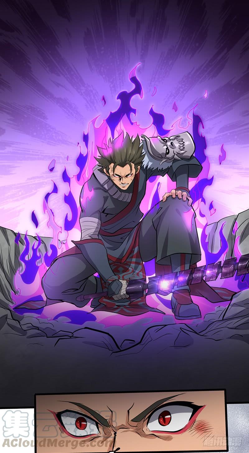 《混沌剑神（驯鹿版）》第192话 最后一击 第13页