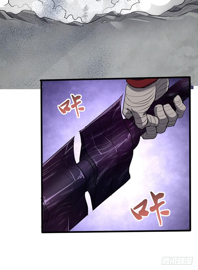 《混沌剑神（驯鹿版）》第192话 最后一击 第27页
