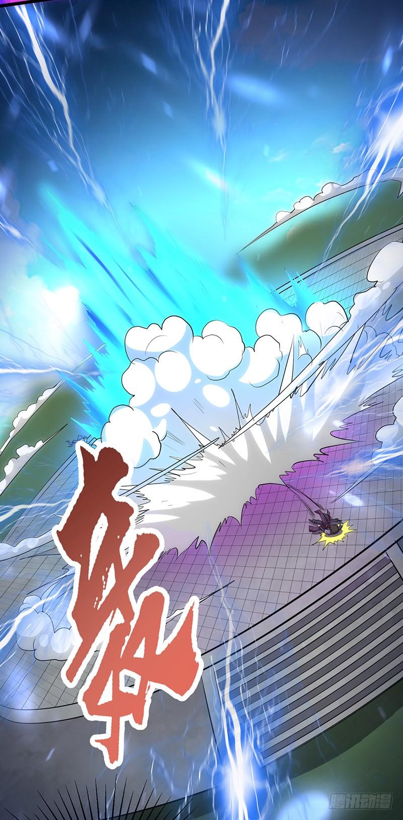《混沌剑神（驯鹿版）》第192话 最后一击 第11页