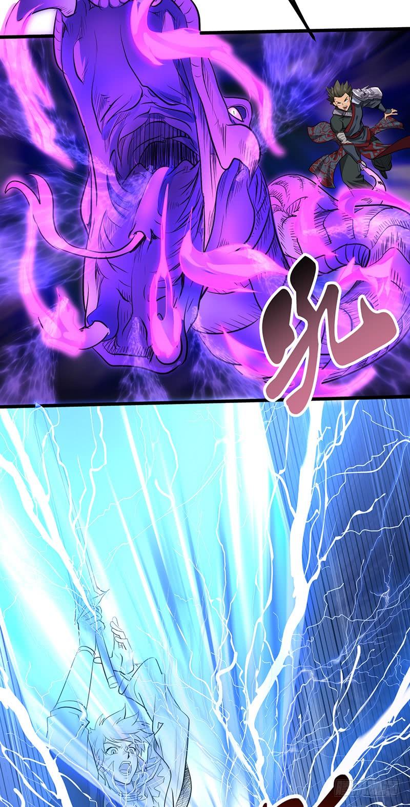 《混沌剑神（驯鹿版）》第192话 最后一击 第6页