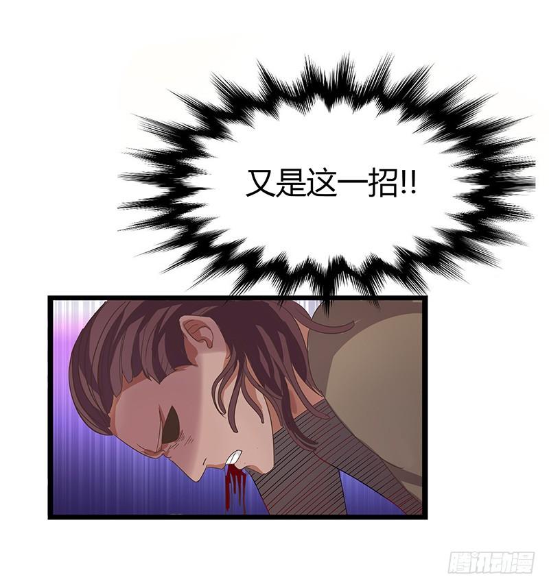 《混沌剑神（驯鹿版）》第20话 大干一场 第5页