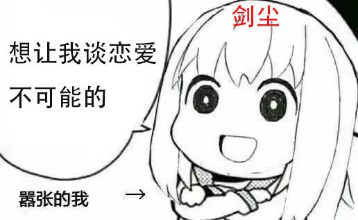 《混沌剑神（驯鹿版）》第194话 天魔女 第39页