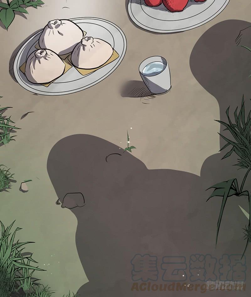 《混沌剑神（驯鹿版）》第194话 天魔女 第17页