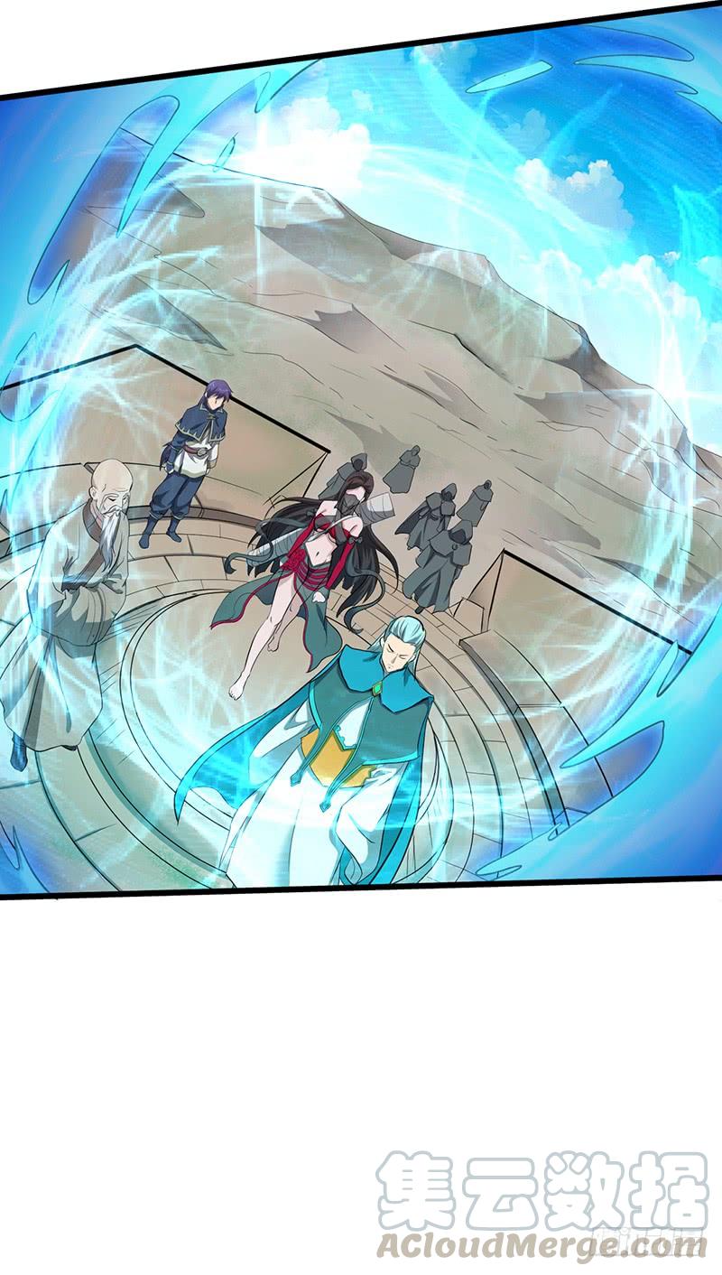 《混沌剑神（驯鹿版）》第195话 进入佣兵圣地 第21页