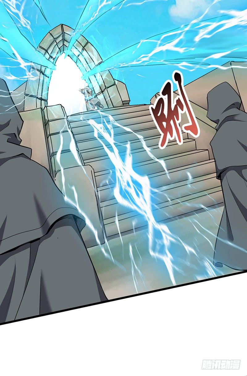 《混沌剑神（驯鹿版）》第195话 进入佣兵圣地 第20页