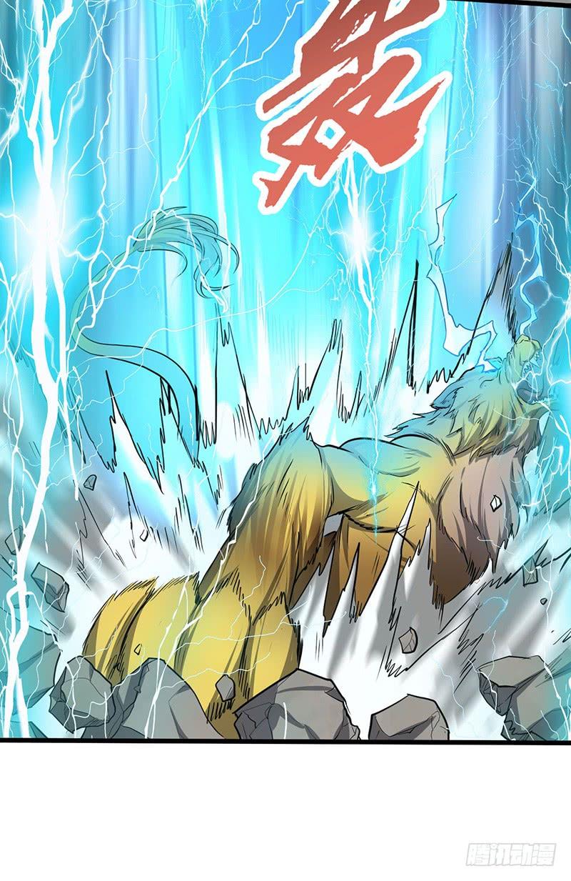 《混沌剑神（驯鹿版）》第196话 新的旅程 第10页