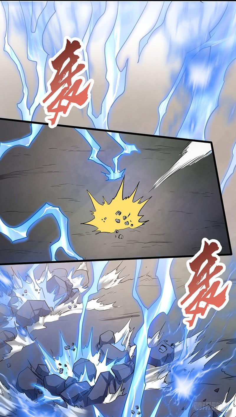 《混沌剑神（驯鹿版）》第196话 新的旅程 第14页