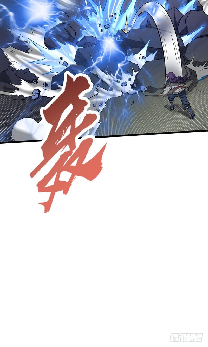 《混沌剑神（驯鹿版）》第196话 新的旅程 第15页