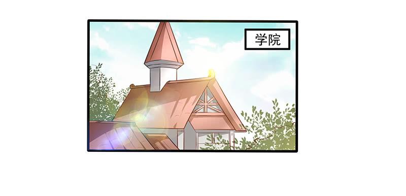 《混沌剑神（驯鹿版）》第21话 试炼结束 第22页