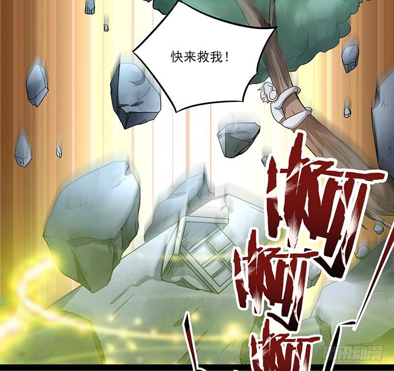 《混沌剑神（驯鹿版）》第23话 突破圣者 第8页