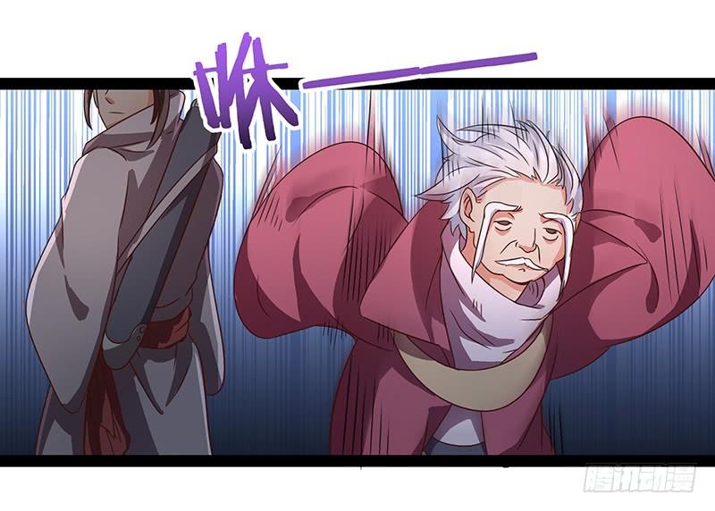 《混沌剑神（驯鹿版）》第23话 突破圣者 第12页