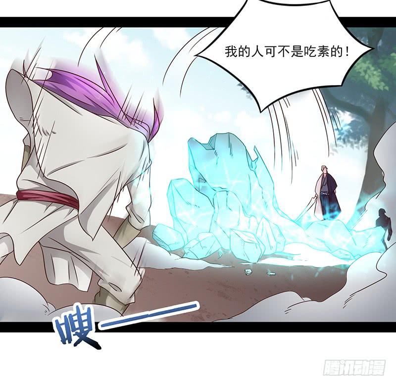 《混沌剑神（驯鹿版）》第26话 超越圣者的战斗 第15页