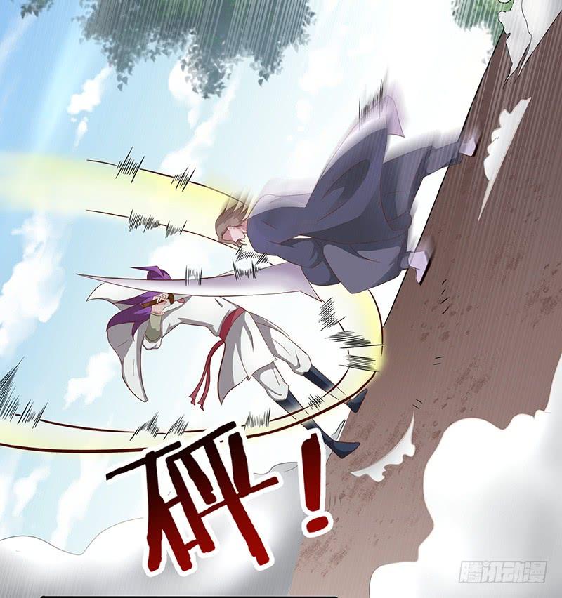 《混沌剑神（驯鹿版）》第26话 超越圣者的战斗 第8页