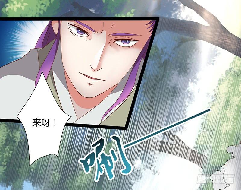 《混沌剑神（驯鹿版）》第26话 超越圣者的战斗 第7页