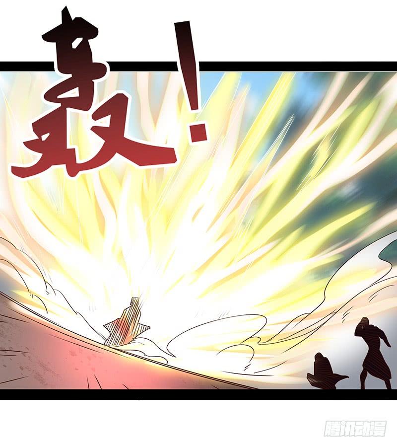 《混沌剑神（驯鹿版）》第26话 超越圣者的战斗 第13页