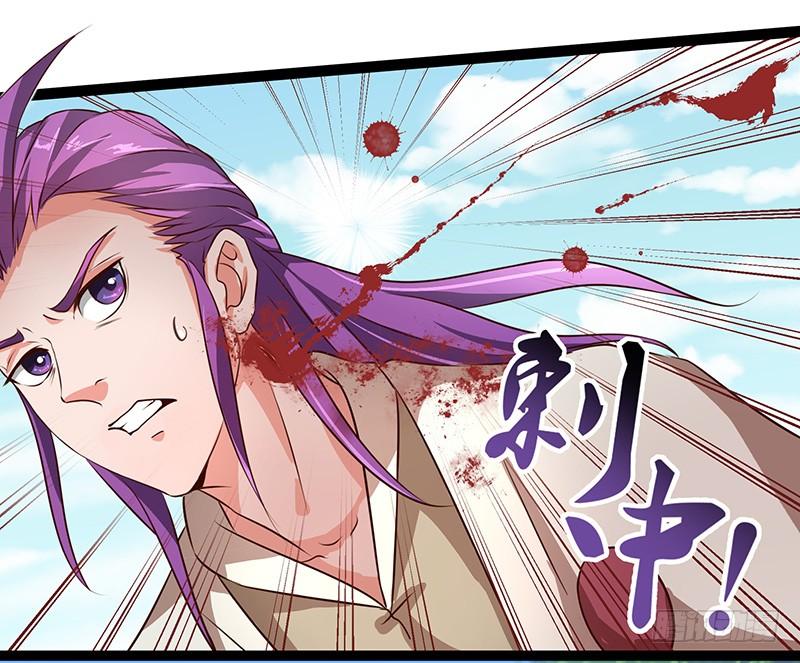 《混沌剑神（驯鹿版）》第27话 震慑！！ 第19页