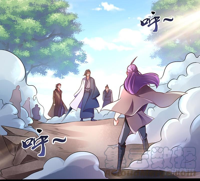 《混沌剑神（驯鹿版）》第27话 震慑！！ 第1页