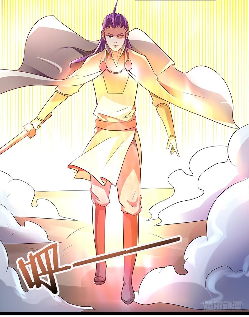 《混沌剑神（驯鹿版）》第27话 震慑！！ 第3页