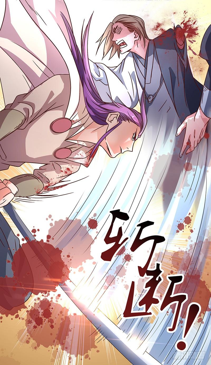 《混沌剑神（驯鹿版）》第27话 震慑！！ 第24页