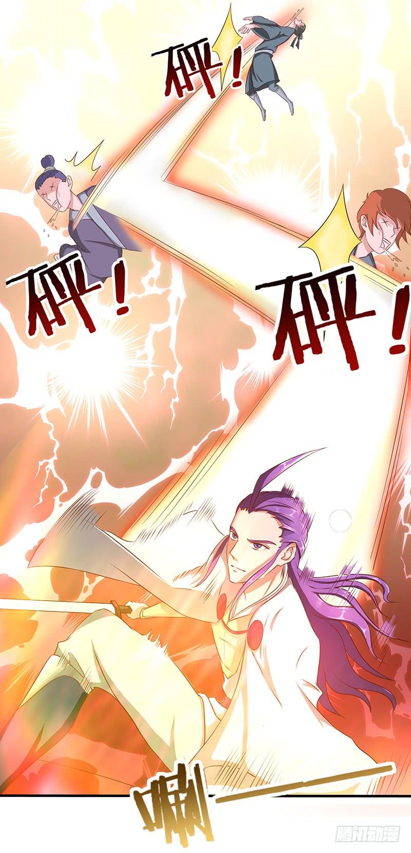 《混沌剑神（驯鹿版）》第27话 震慑！！ 第7页