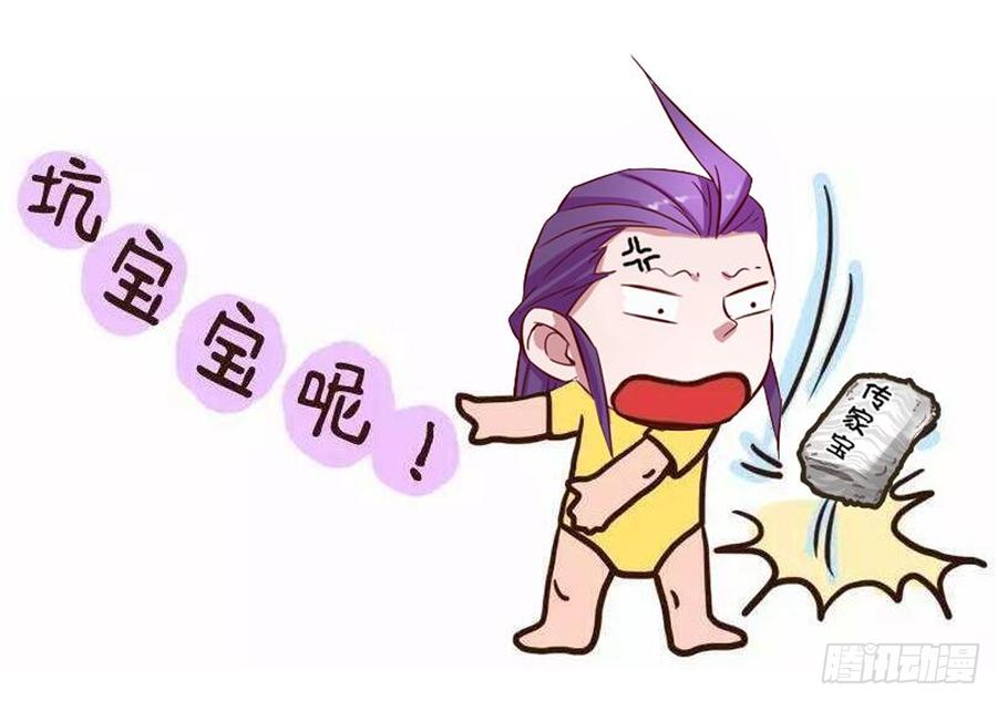 《混沌剑神（驯鹿版）》第30话 背井离乡 第40页